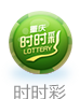 時時彩