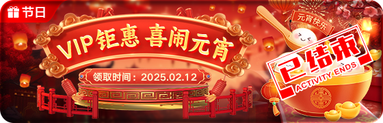 202502130025212119.png (560×180)