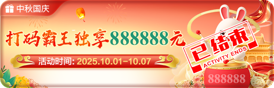 202510100026598481.png (560×180)